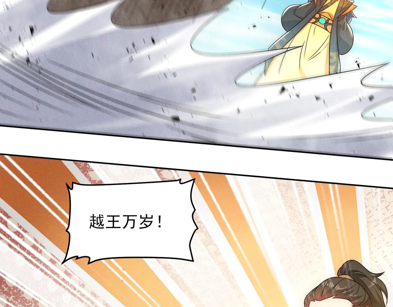 第77话 秦君登基66