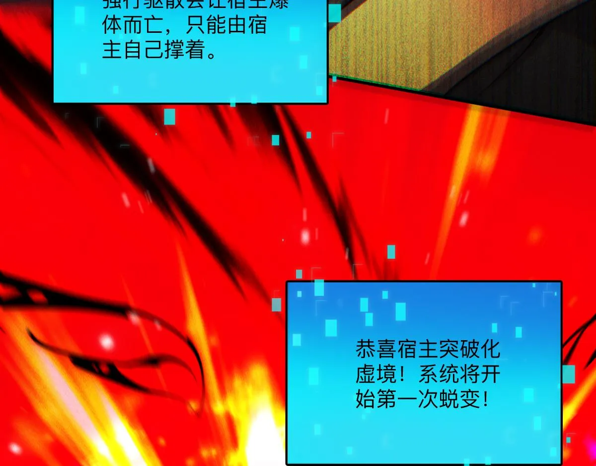 第83话 白影难缠32