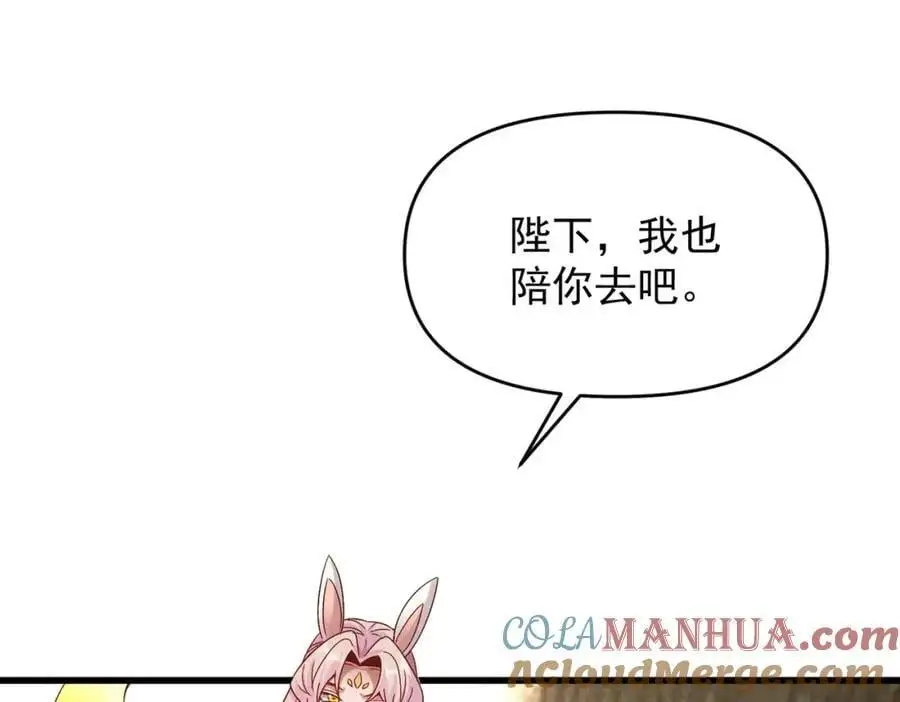 第108话 鬼魂之兵12