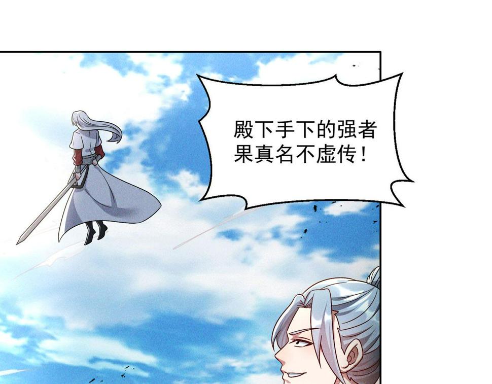 第63话 白袍军登场110