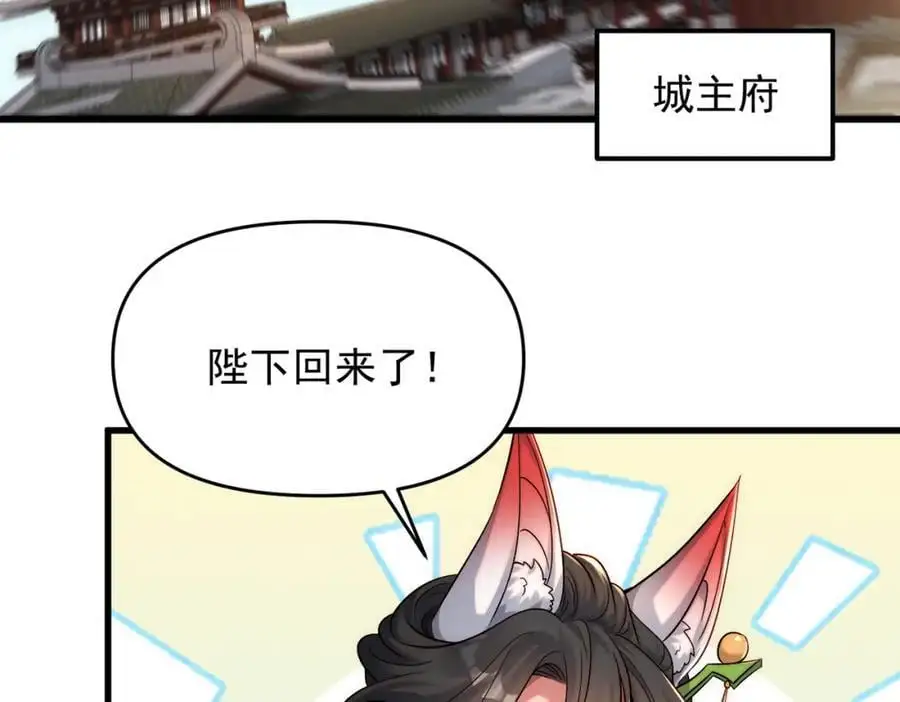 第107话 八位神将6