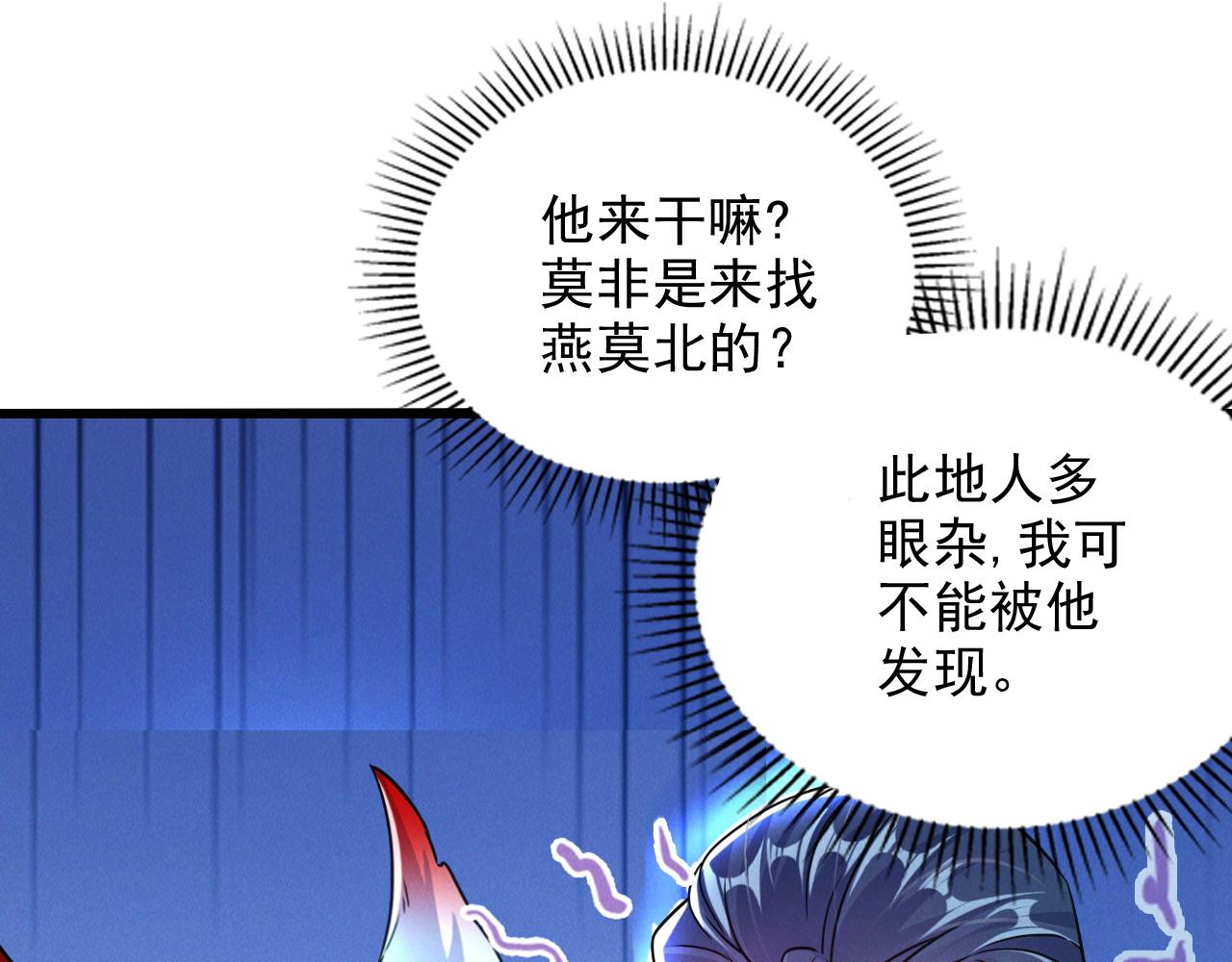 第14话 关羽登场36