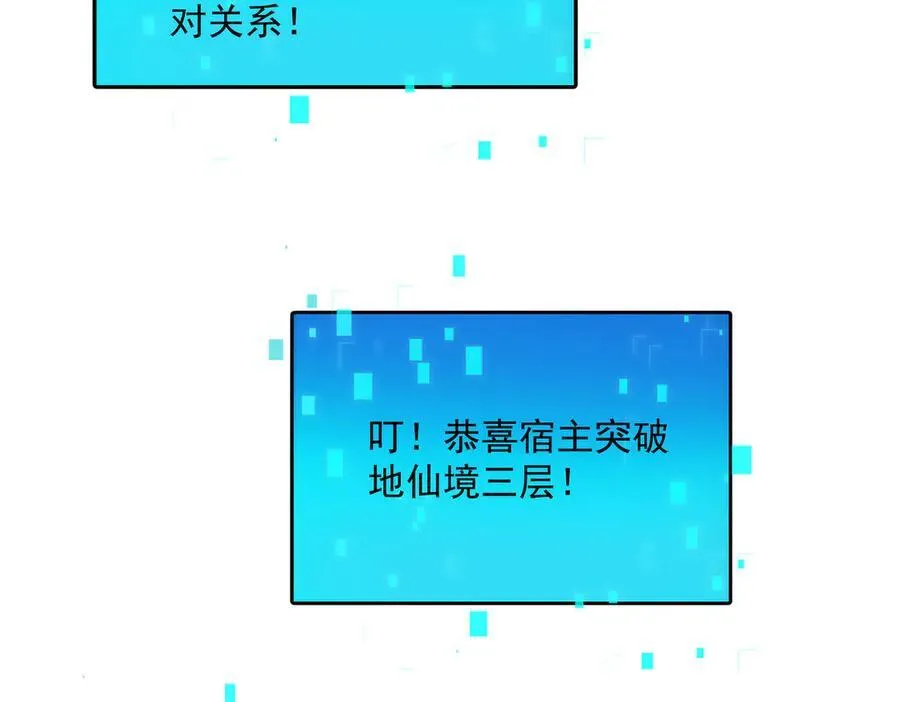第131话 观天称王127