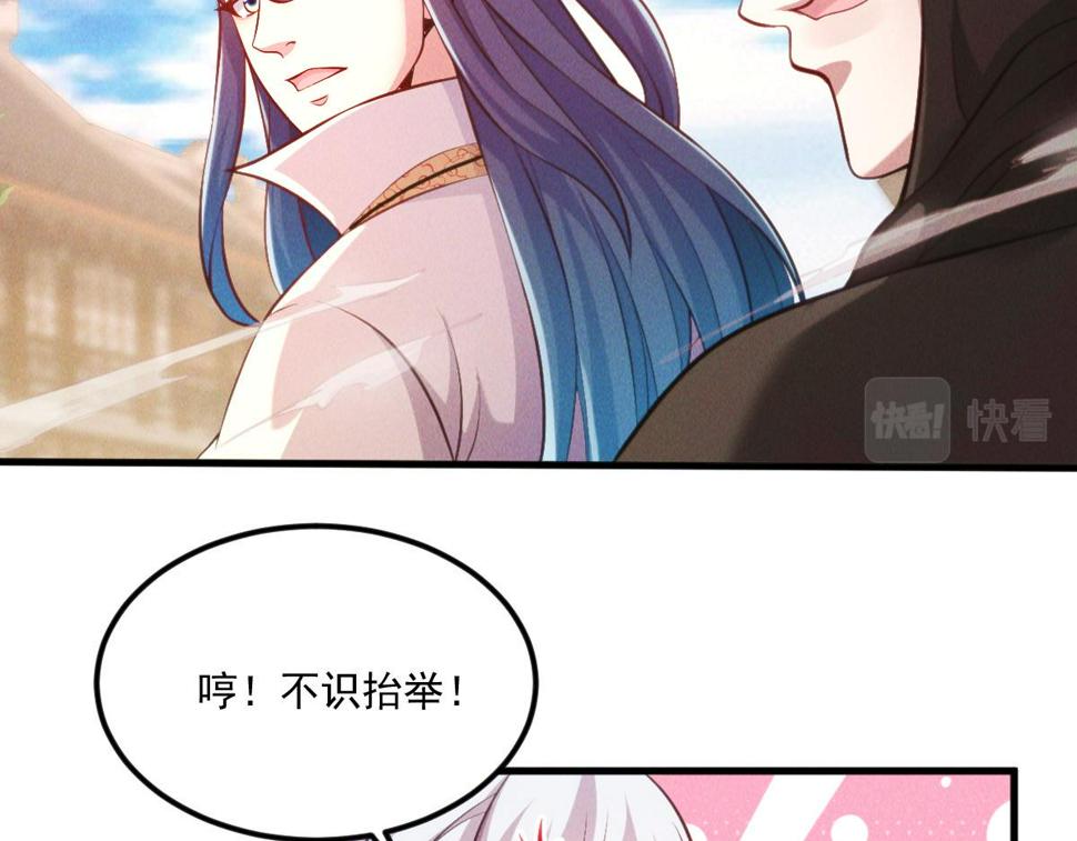 第64话 青铜关大捷110
