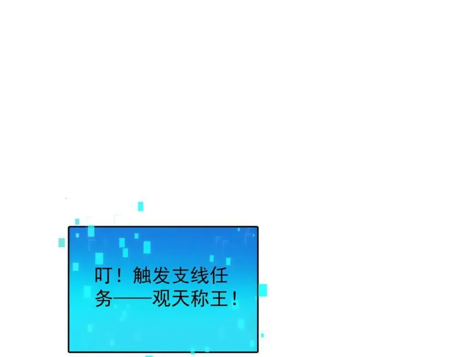 第121话 金刚不坏89