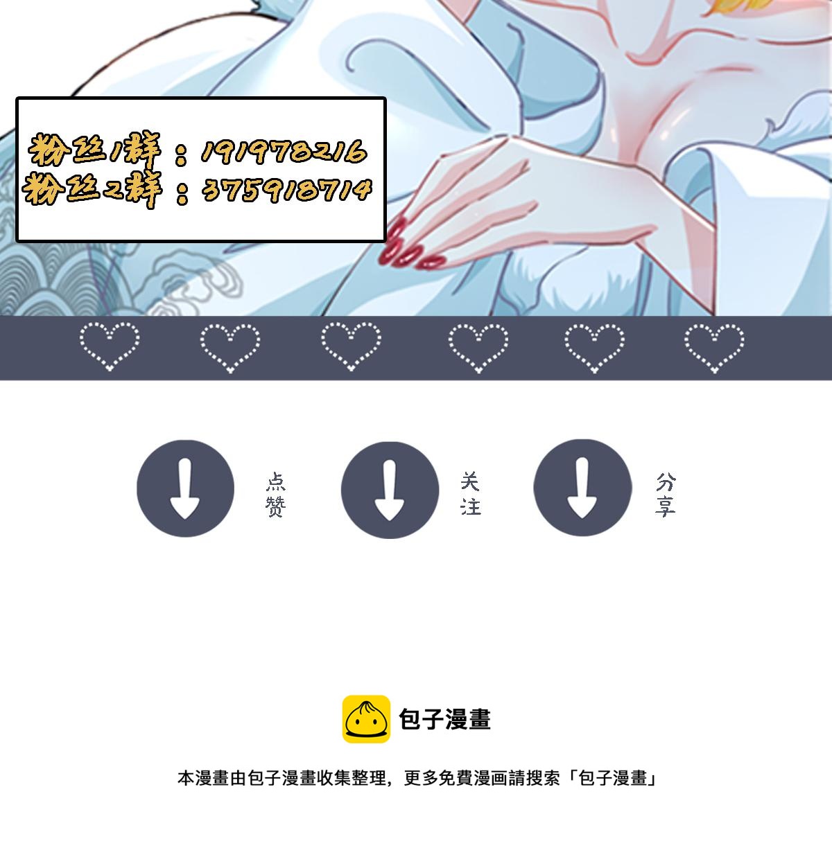 第39话 少废话，来战！161