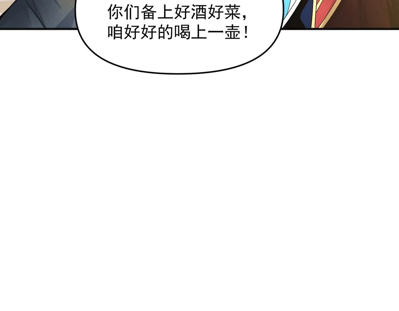 第96话 强者傍身81