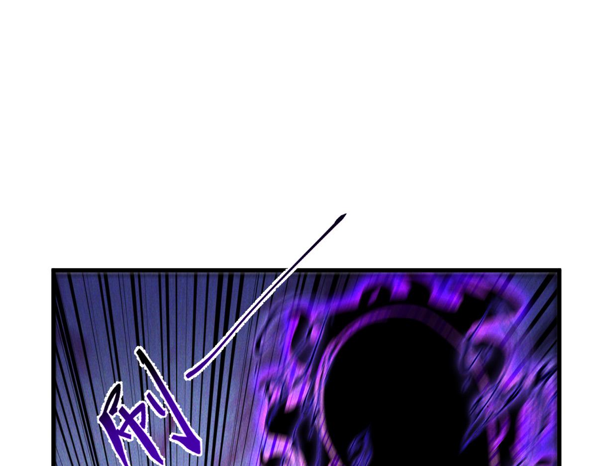 第67话 上古之魂出现！4
