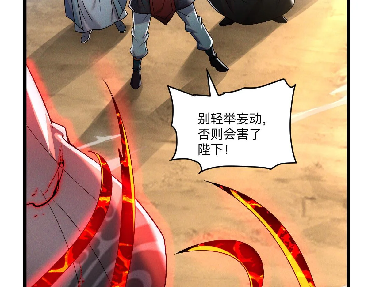 第83话 白影难缠10