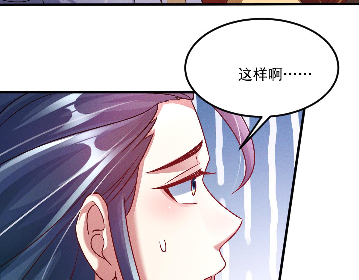 第31话 李元霸参上54