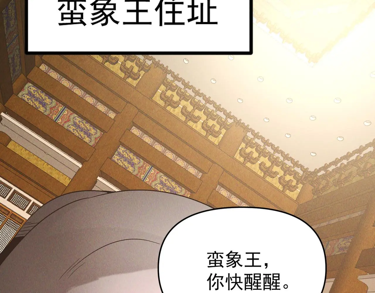 第104话 嫦娥降临104