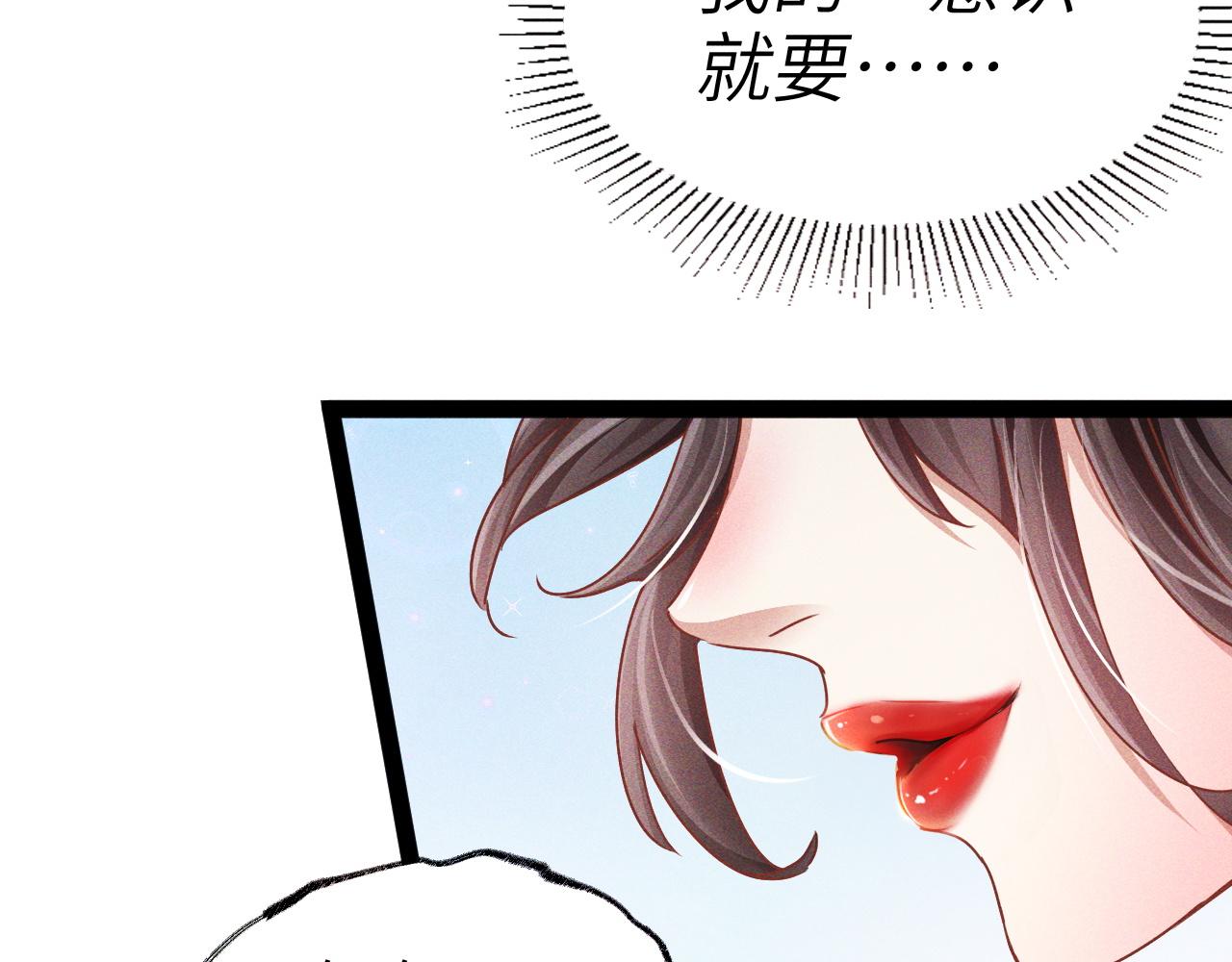 第1话  神话召唤系统！86