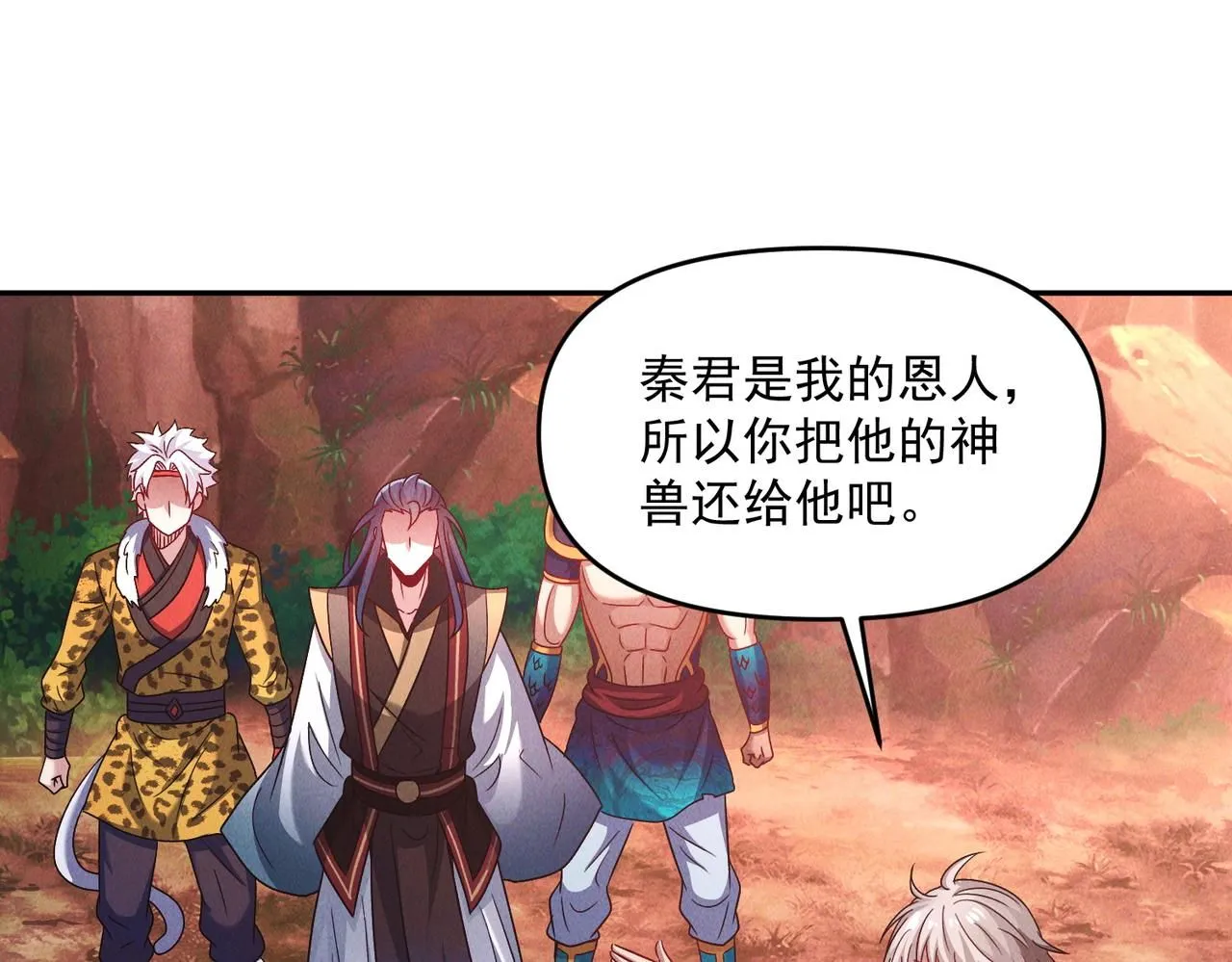 第88话 不服打一架78