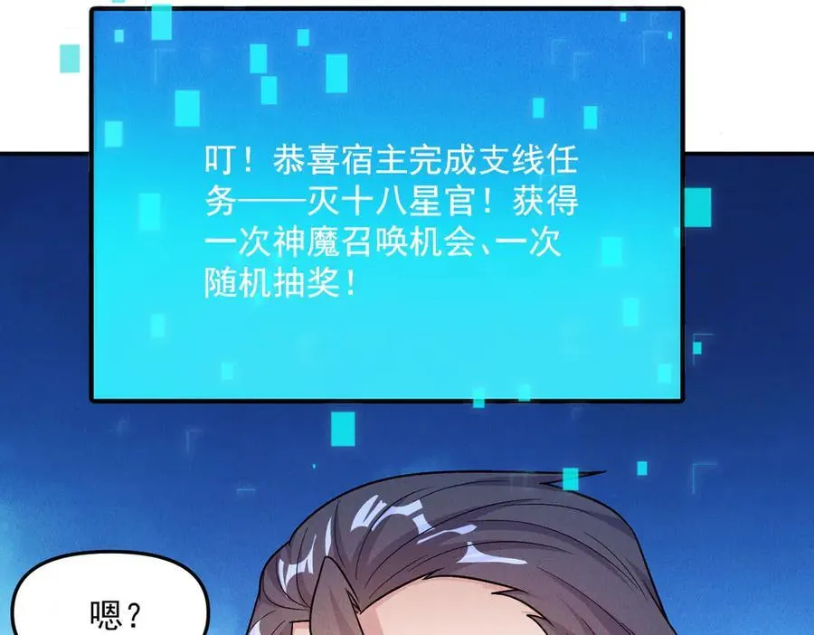 第130话 不止一块天水玉77