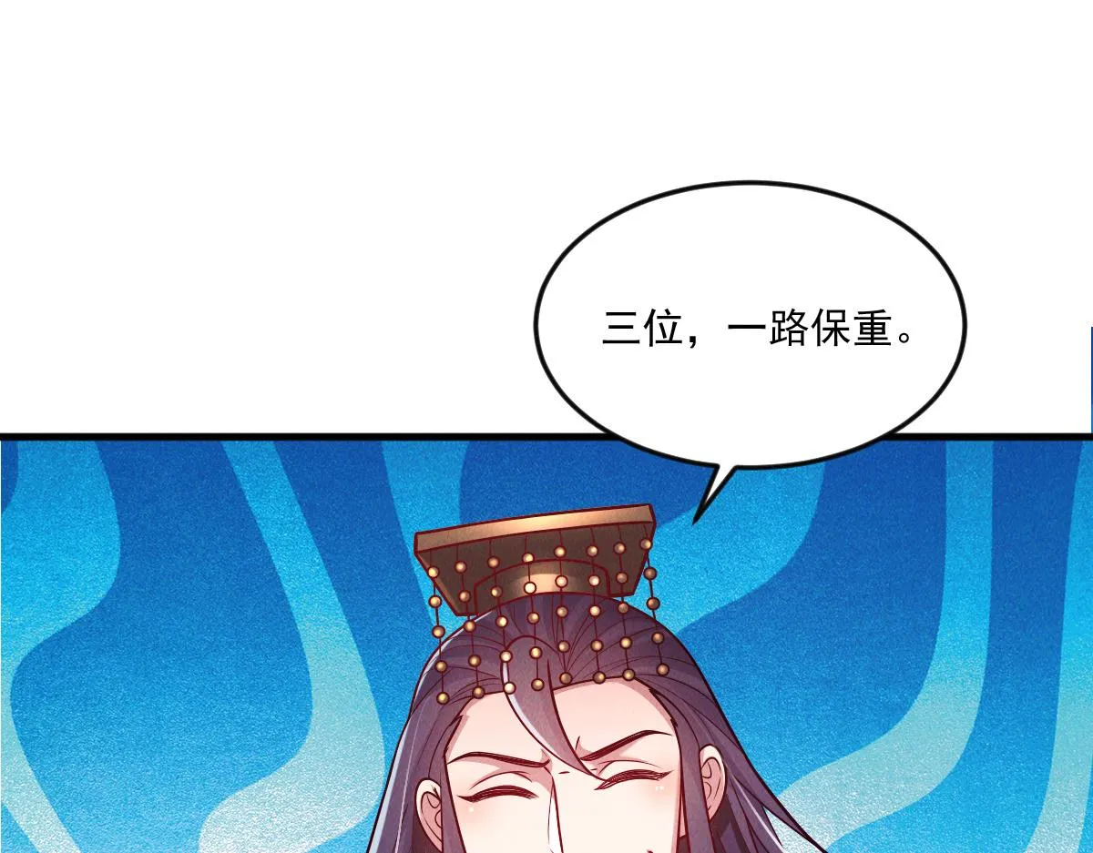 第78话 冤家路窄30