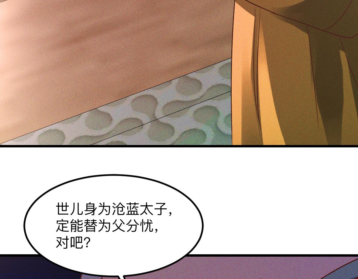 第35话 休想拦我去路107