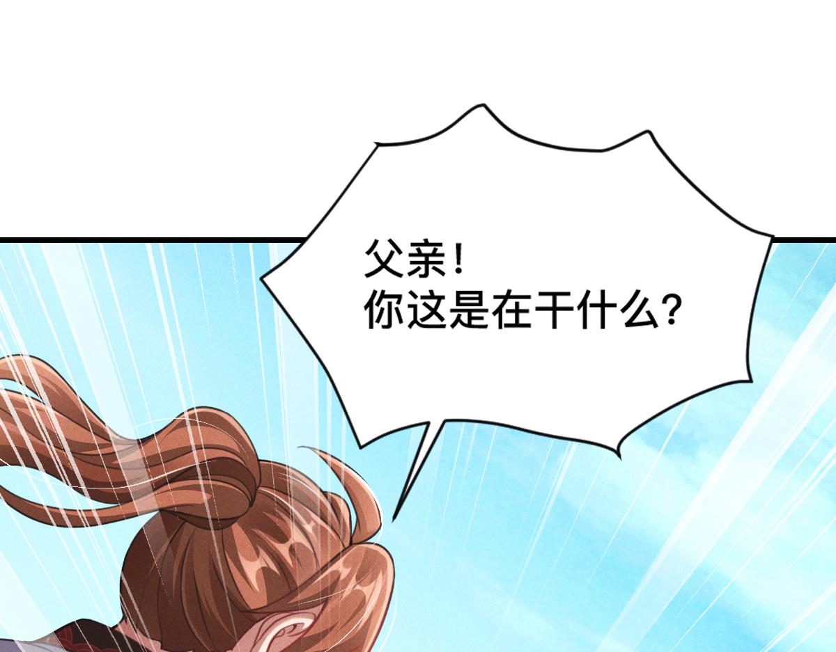 第34话 灭世加特林21