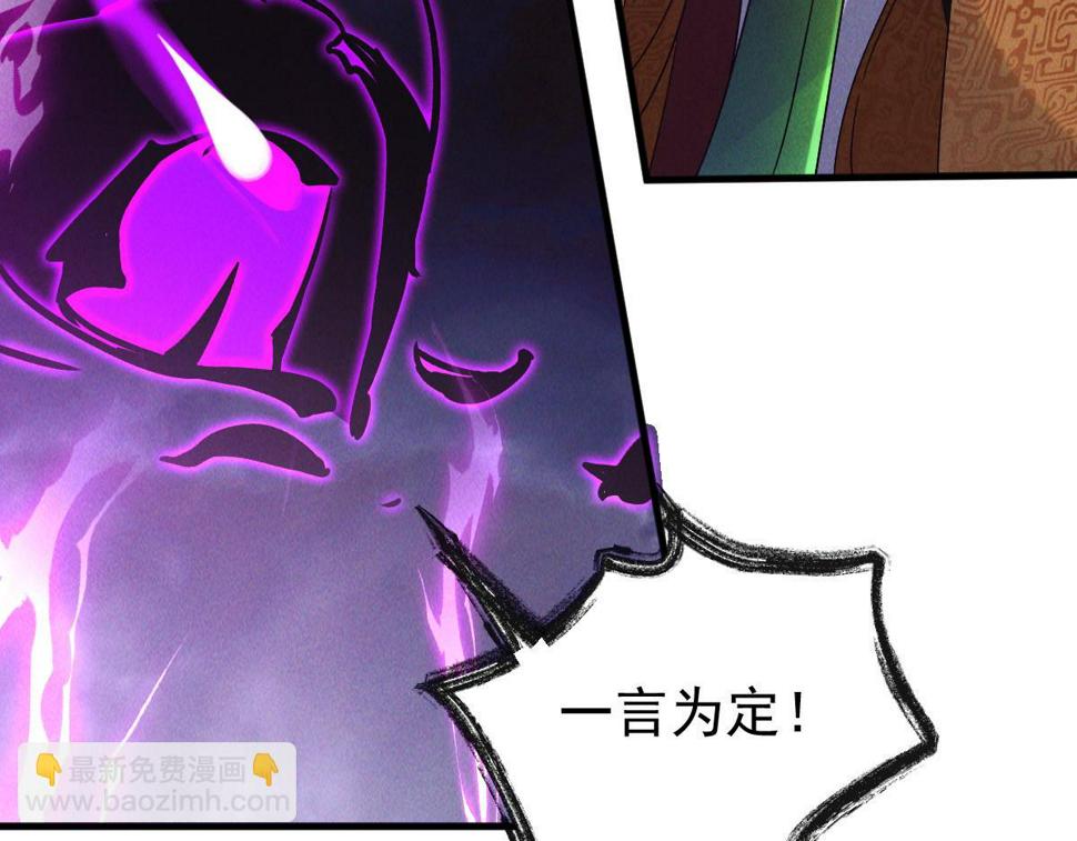 第60话 圣婴大王-红孩儿！70