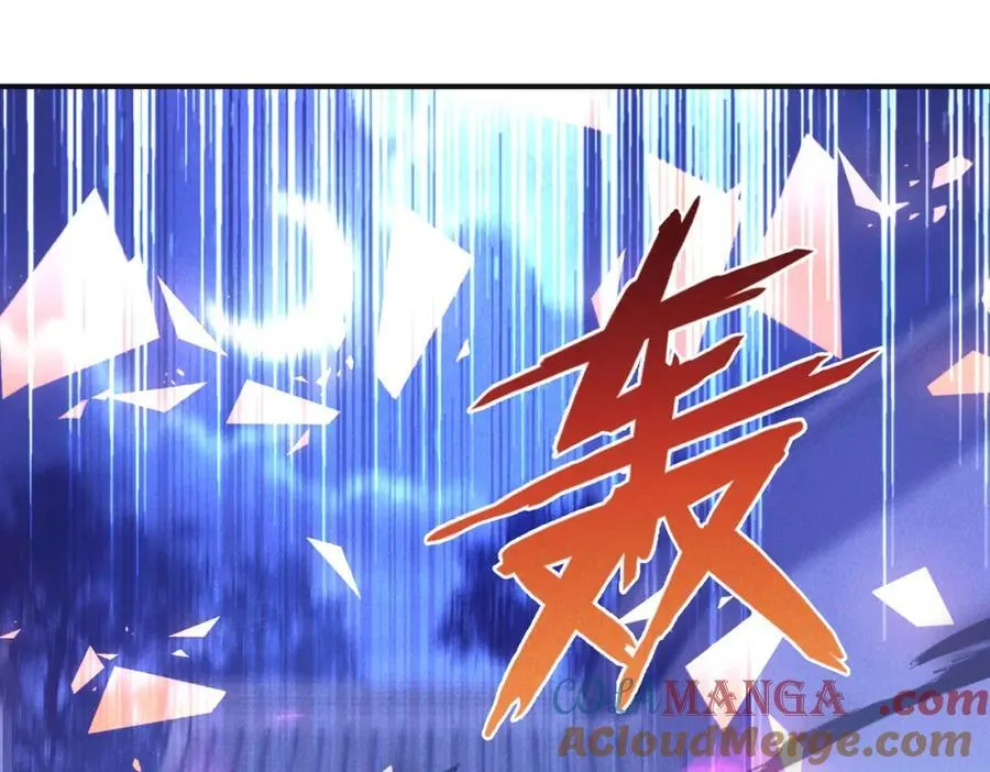 第116话 太阴之精！8
