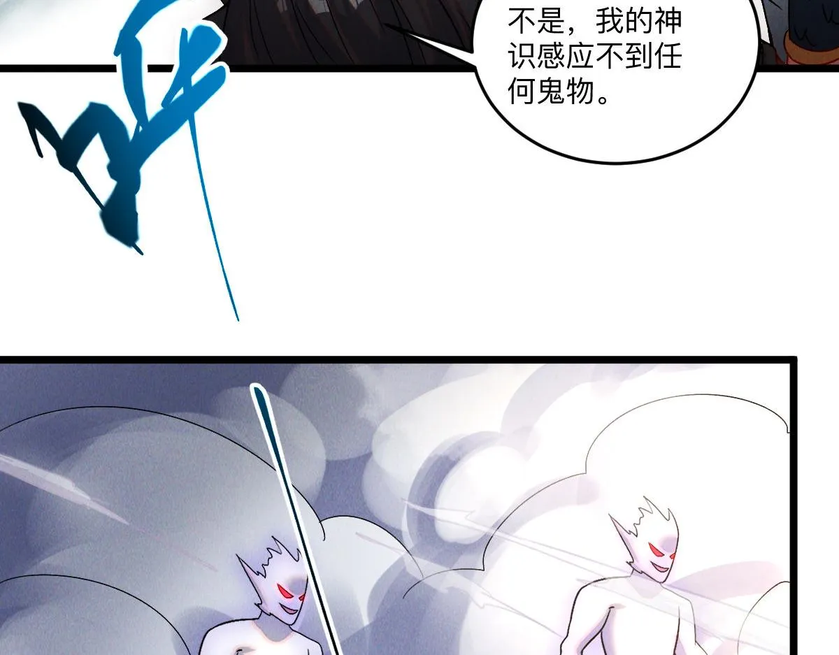 第83话 白影难缠124