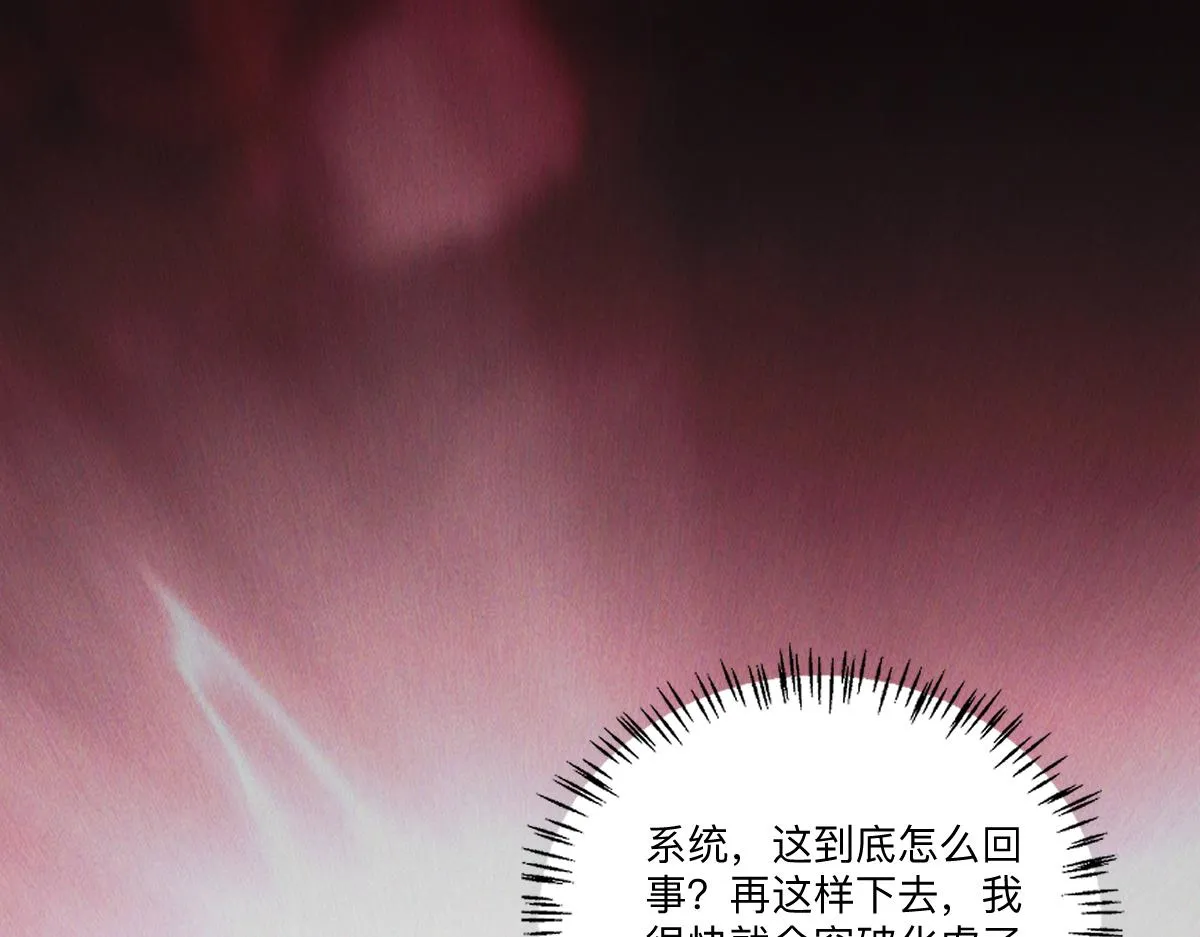 第83话 白影难缠26