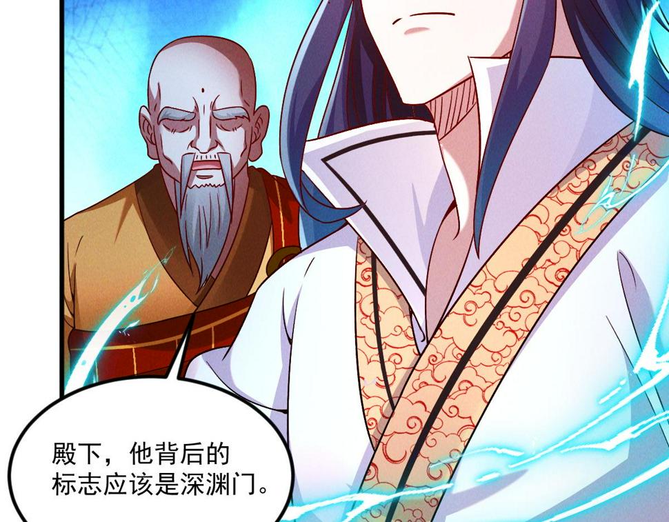 第64话 青铜关大捷32