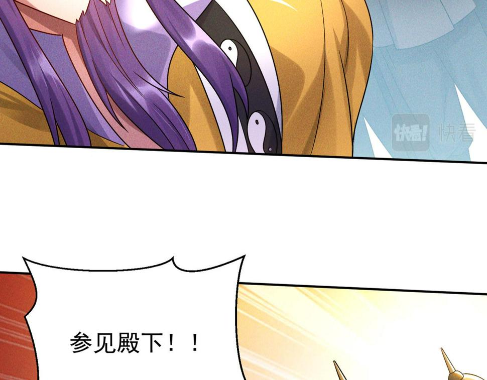 第62话 两堂覆灭83