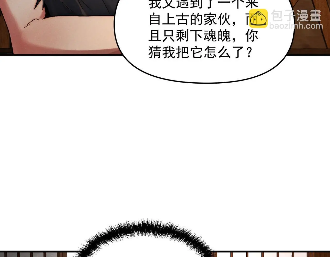 第101话 八十九万人83