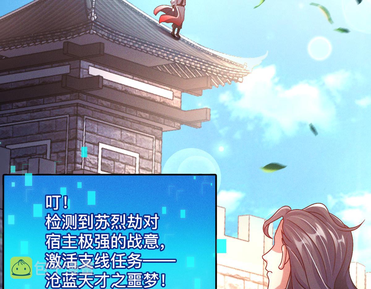 第34话 灭世加特林5