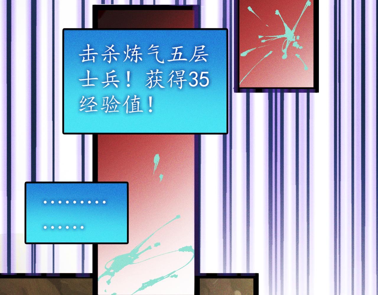 第2话 苏醒了，猎杀时刻！12