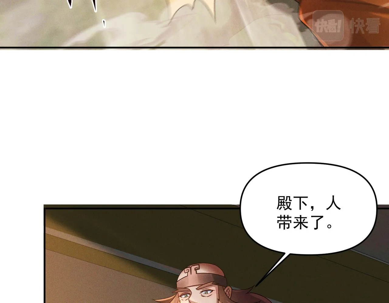 第72话 杀穿黑龙王国100