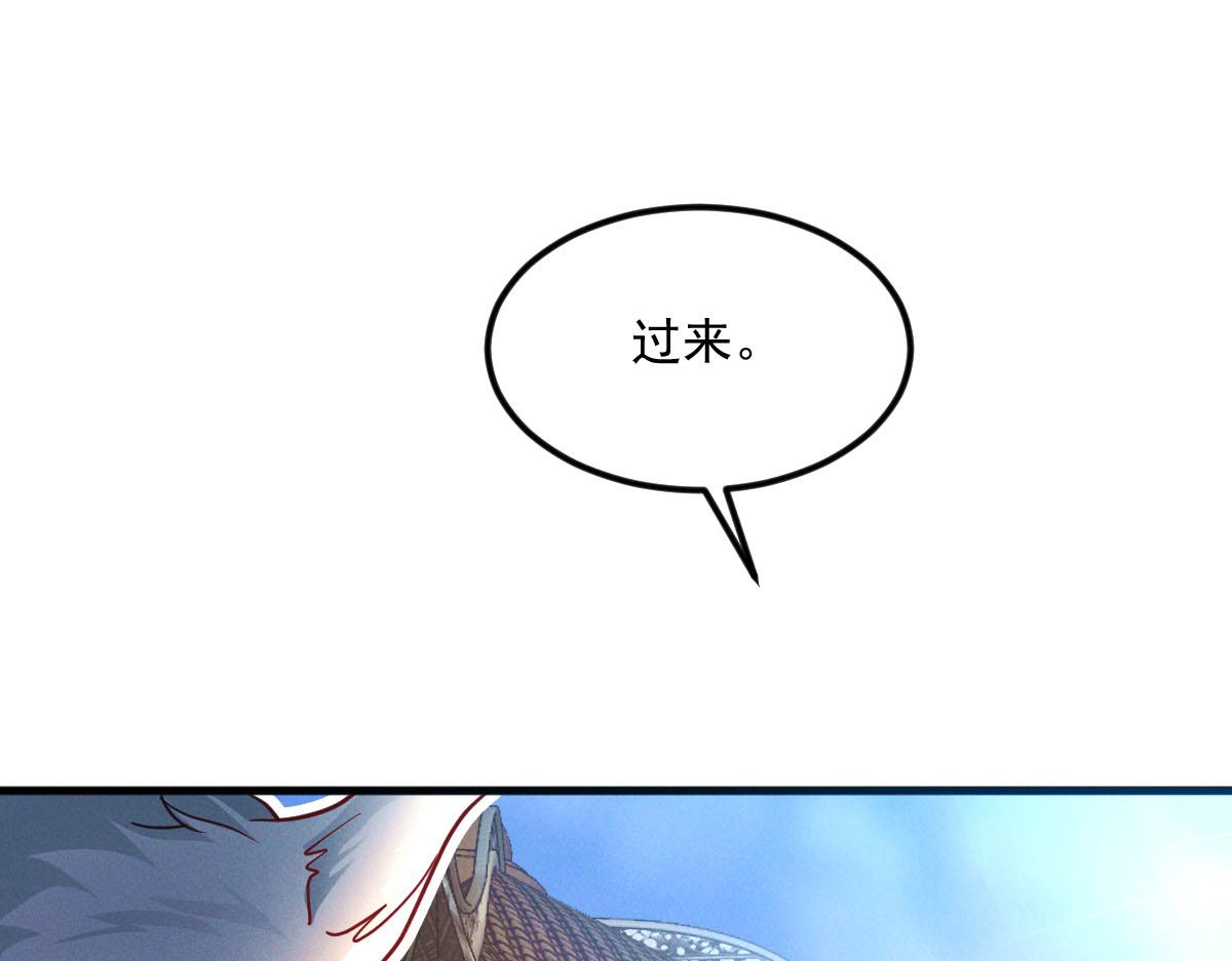 第27话 这个逼，装得好！121