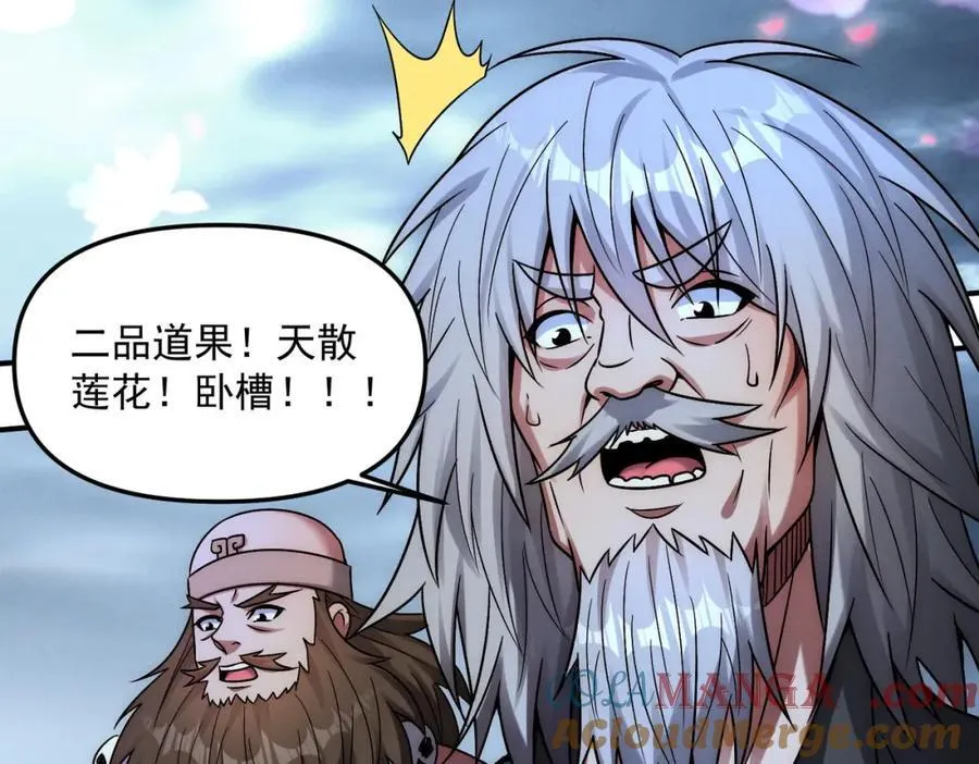 第119话 突破地仙境104