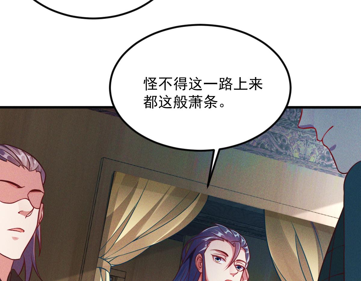 第31话 李元霸参上105