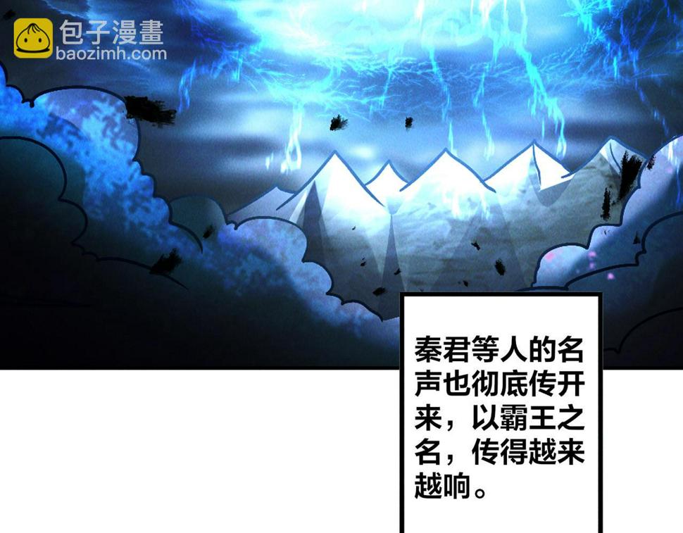 第59话 沙僧败了！63