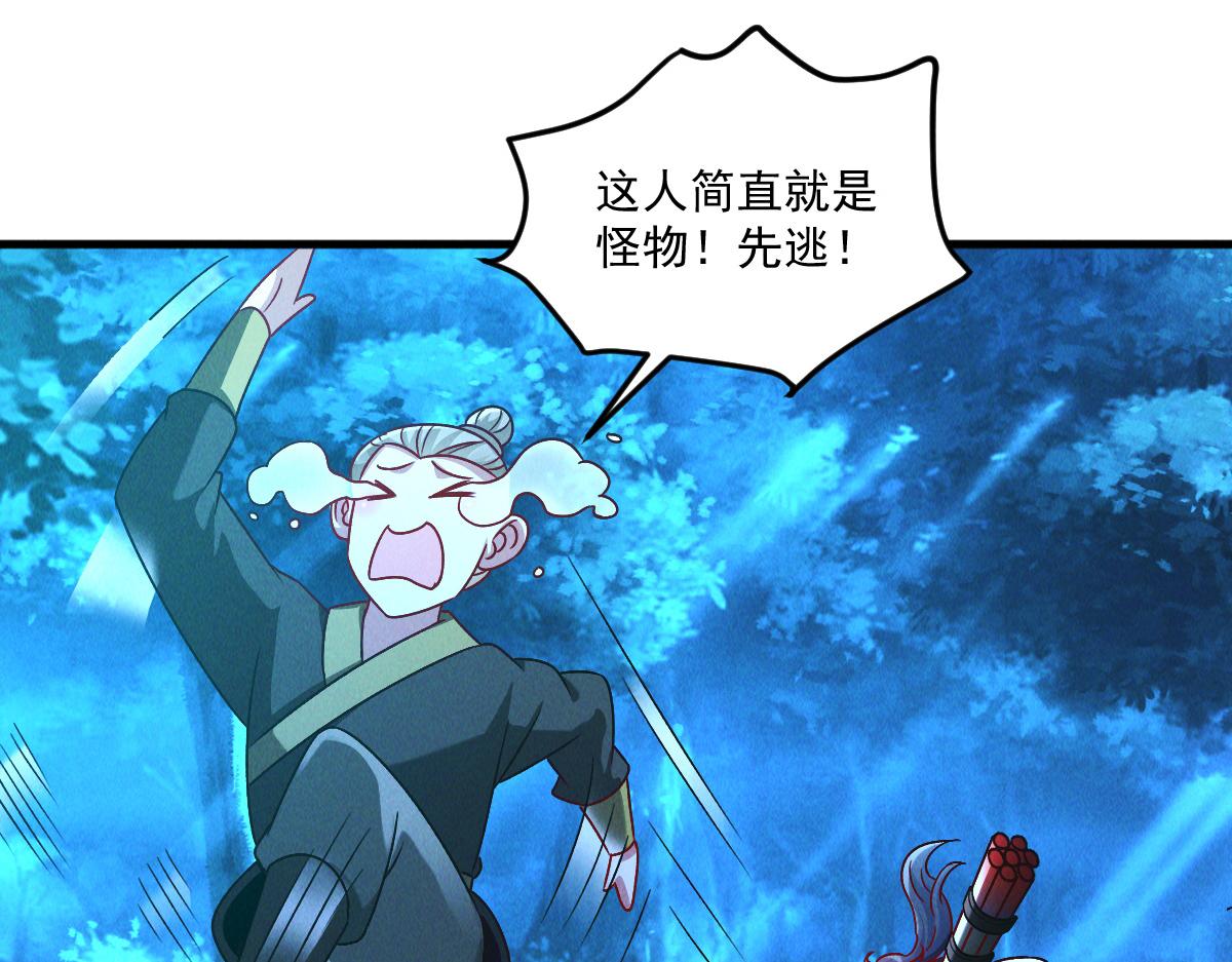 第45话 邪魔苏醒137