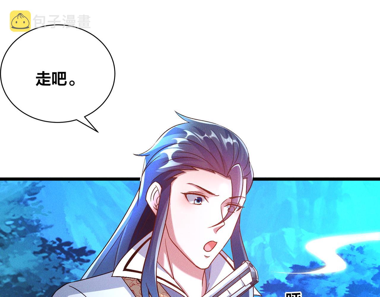 第47话 邪修出现108