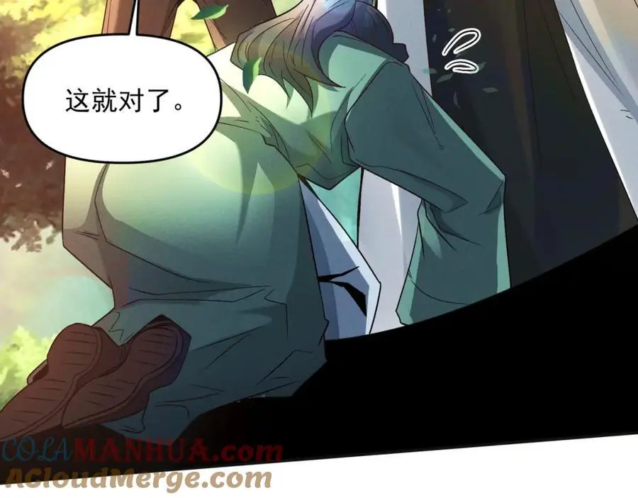 第110话 衍天石要定了64