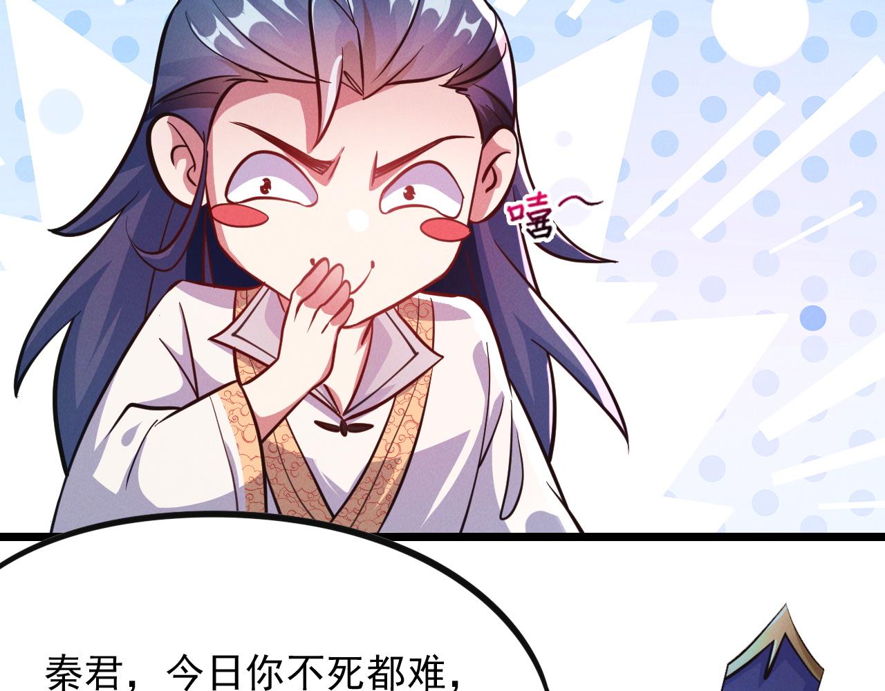 第25话 大威天龙！46
