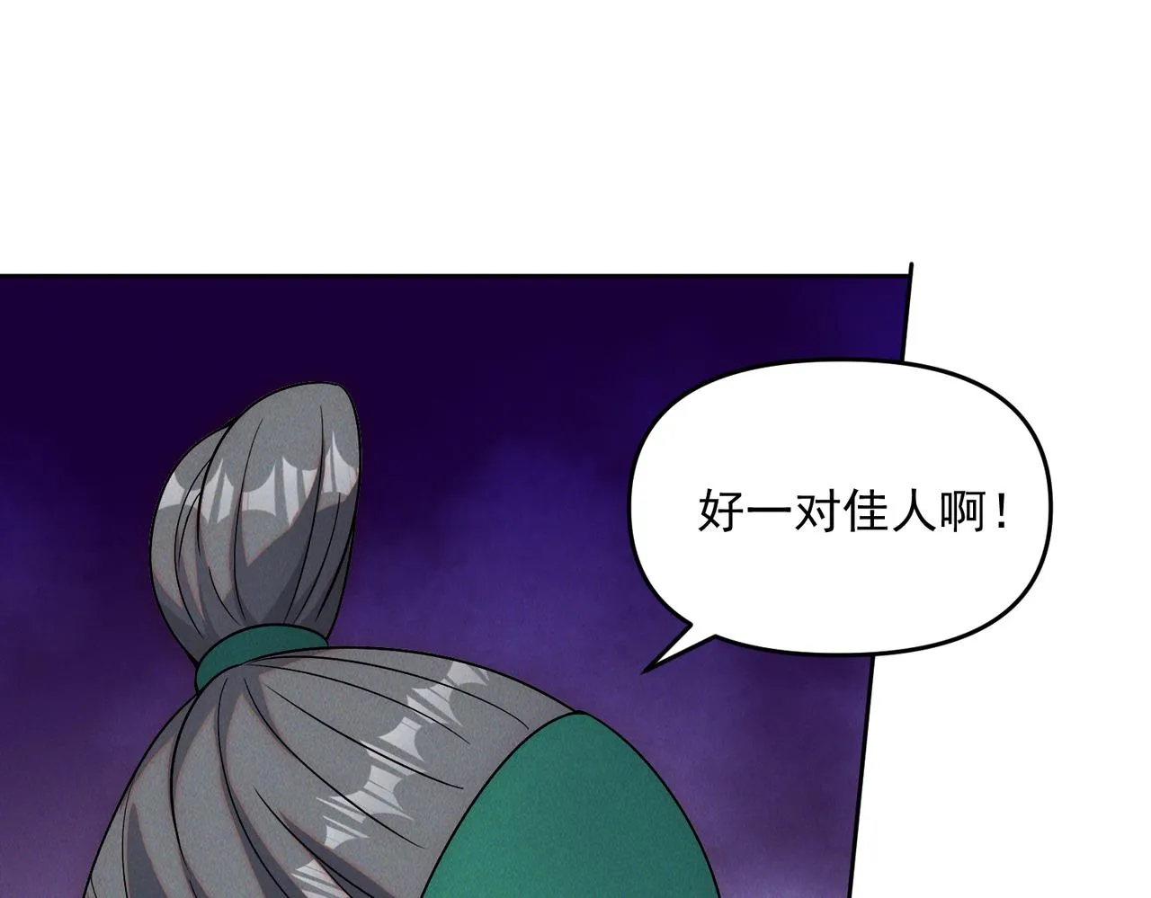 第75话 对战真仙境！122