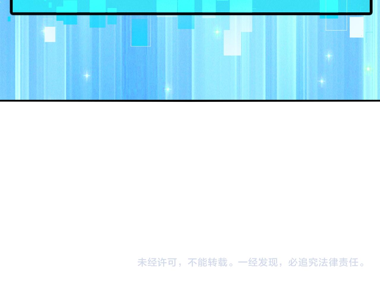 第11话 花开顷刻103