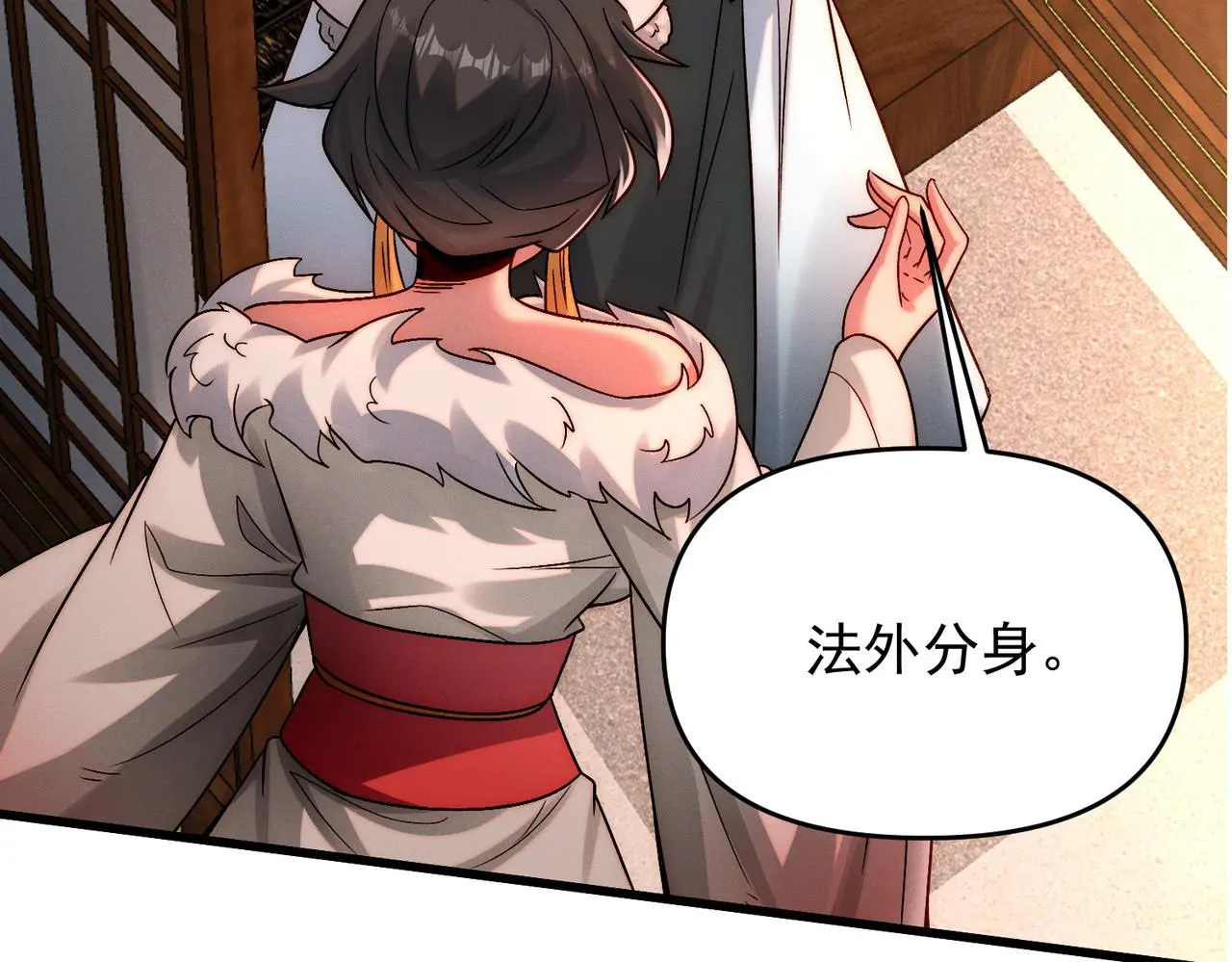 第103话 法外分身143