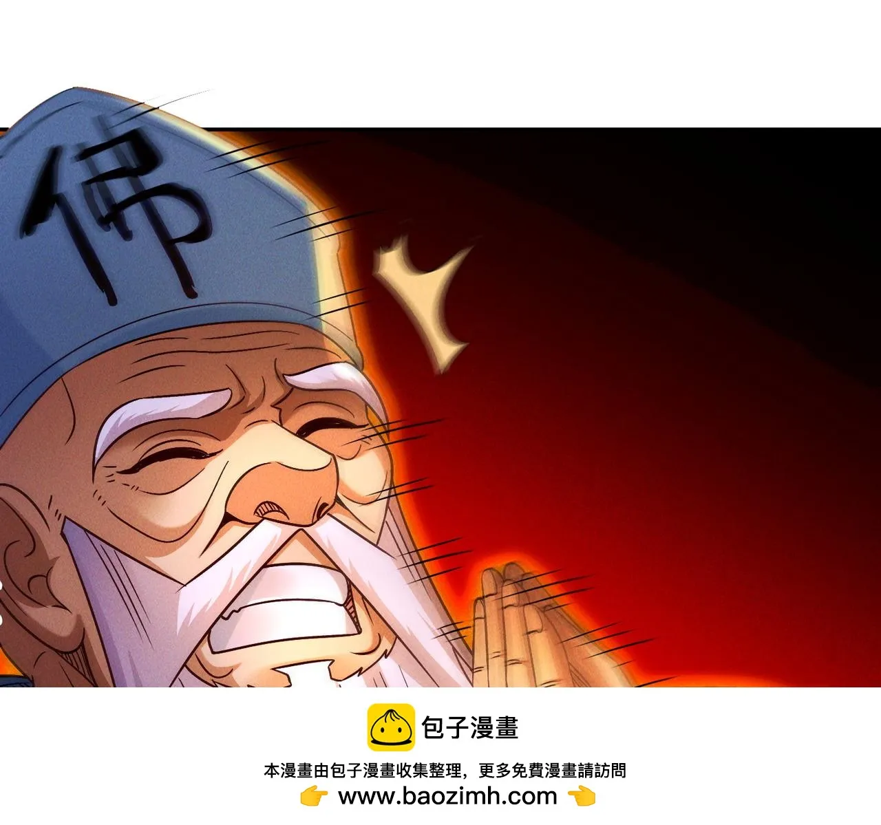 第84话 十万天兵49