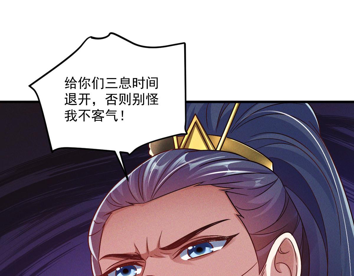 第44话 抢龙珠不识好歹47