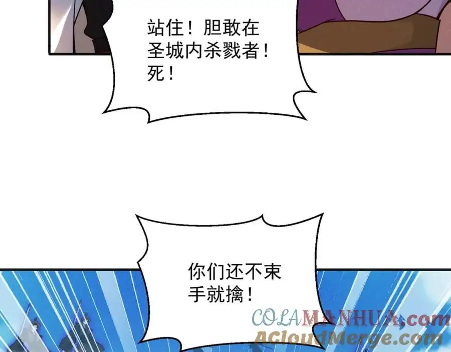 第112话 她有主了60
