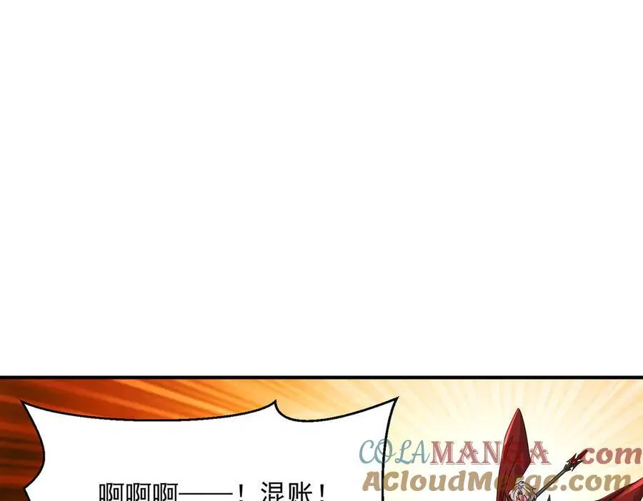 第131话 观天称王76