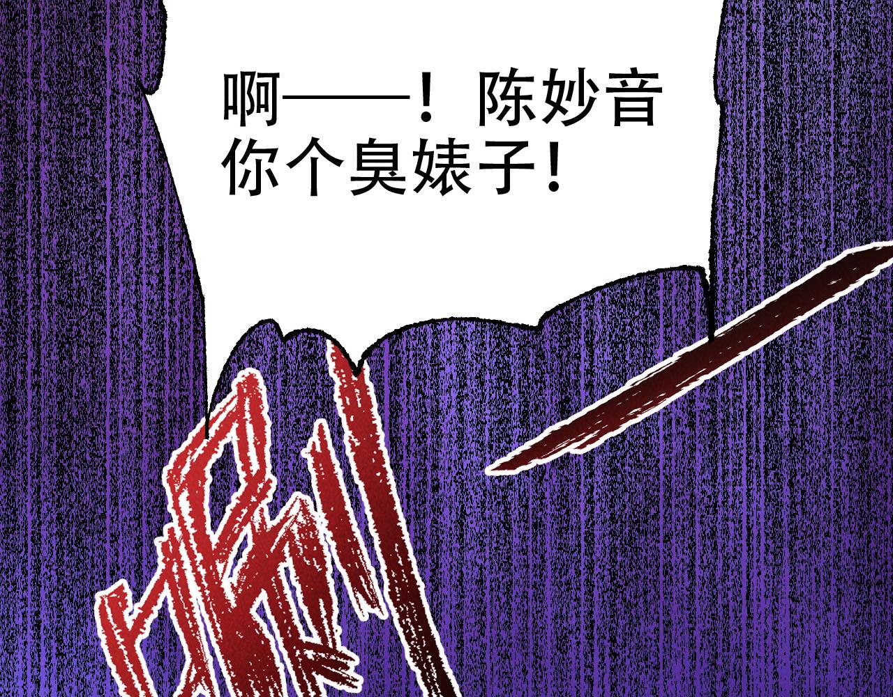 第5话 浩然正气天才38