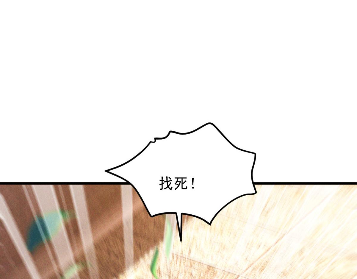 第39话 少废话，来战！100