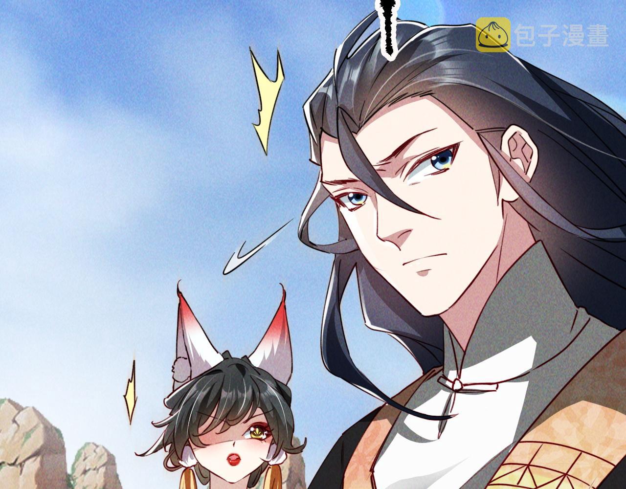 第4话 召唤神魔哮天犬！72