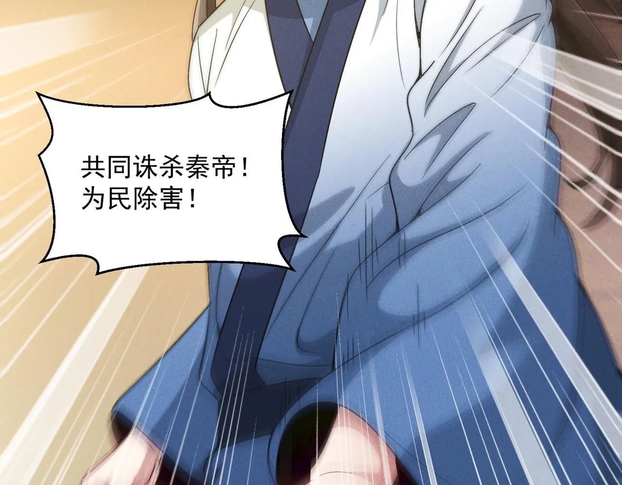 第94话 春宵苦短137